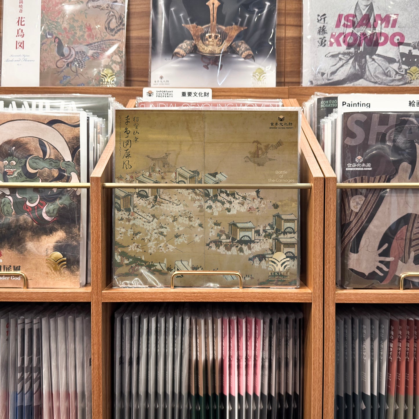 Battle of the Carriages