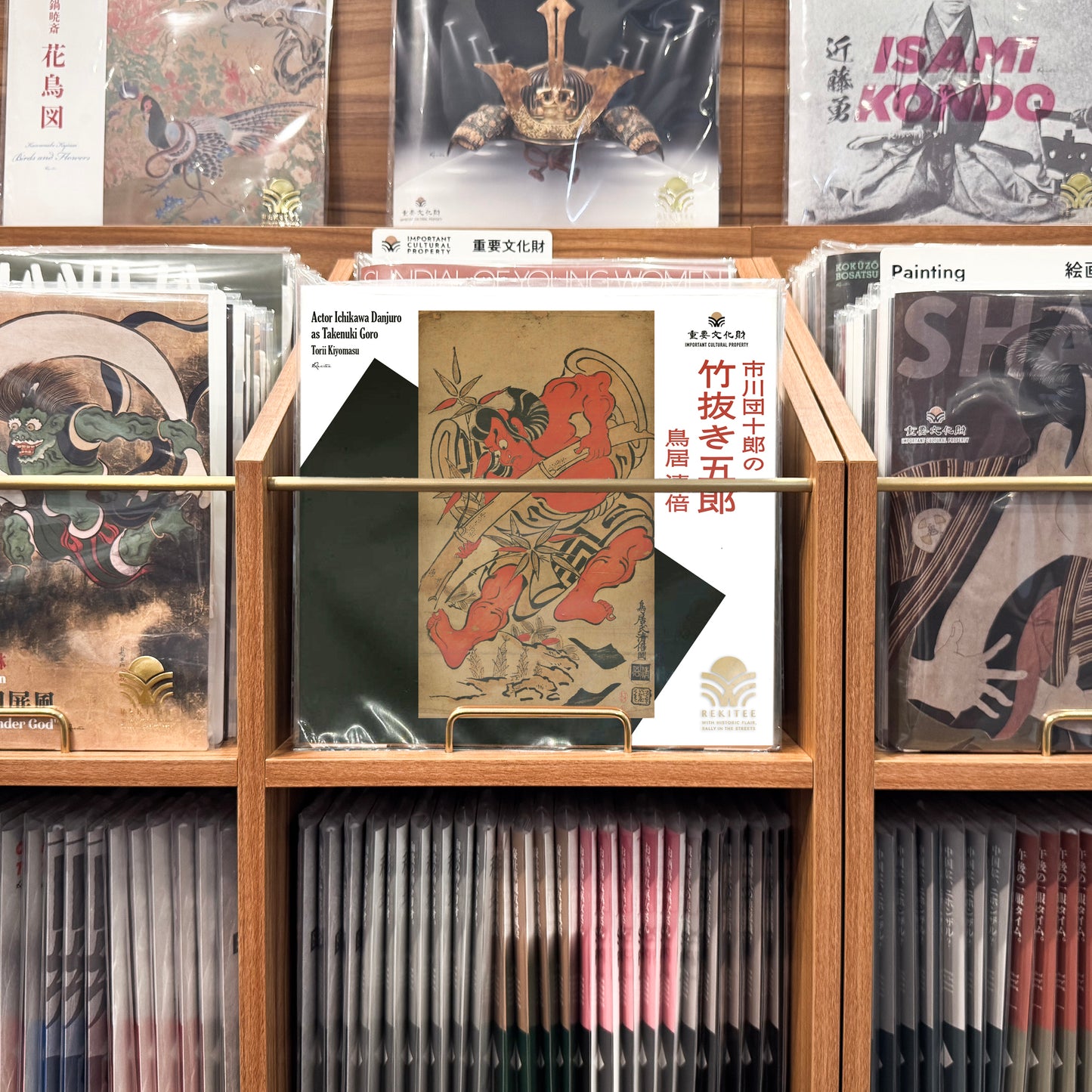 Actor Ichikawa Danjuro as Takenuki Goro