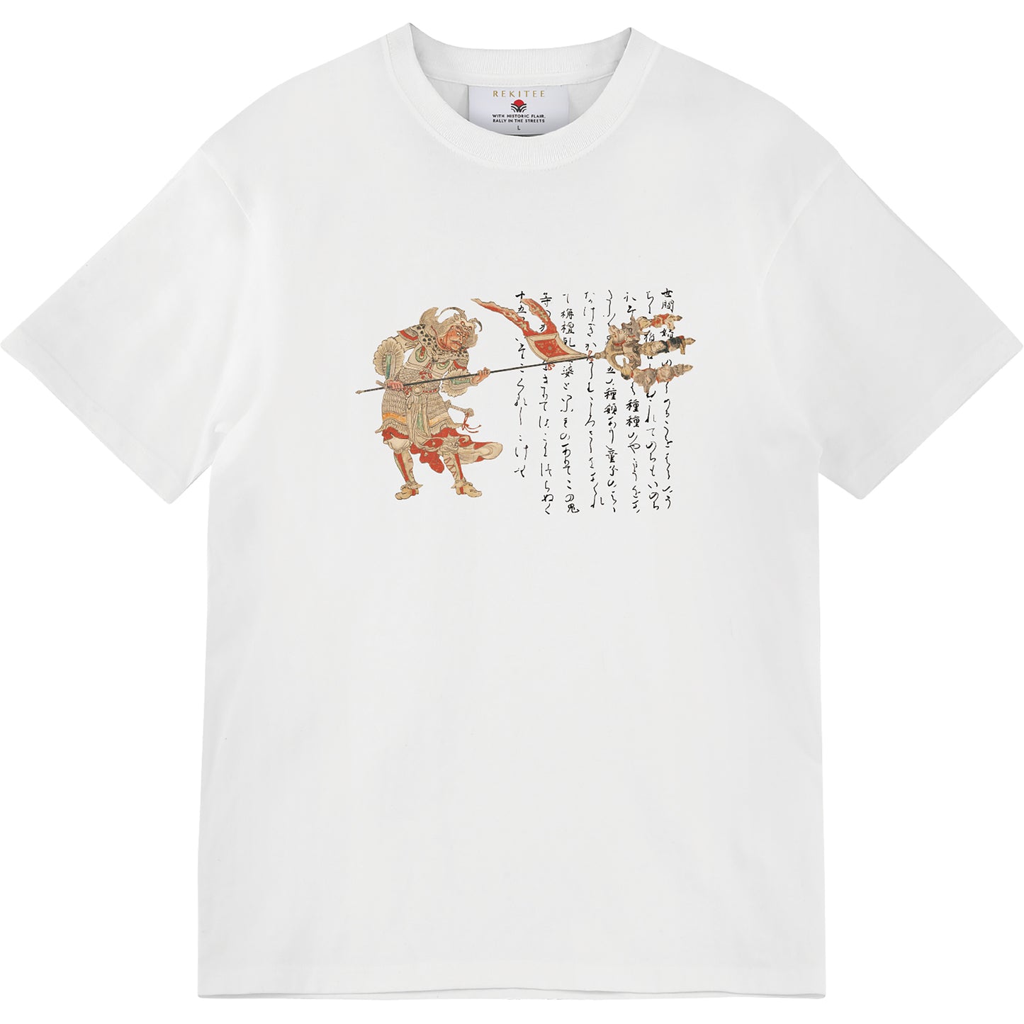 Extermination of Evil ～Sendan Kendatsuba～