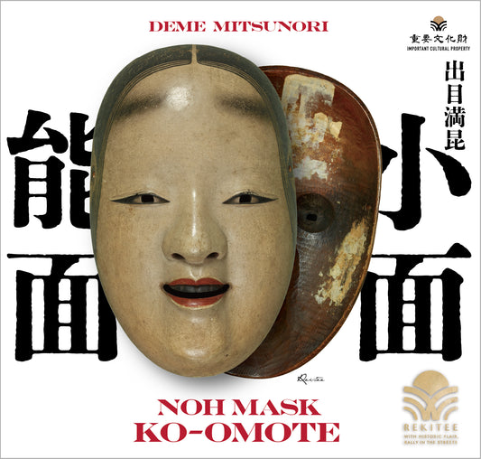 Noh Mask ～Ko-omote～