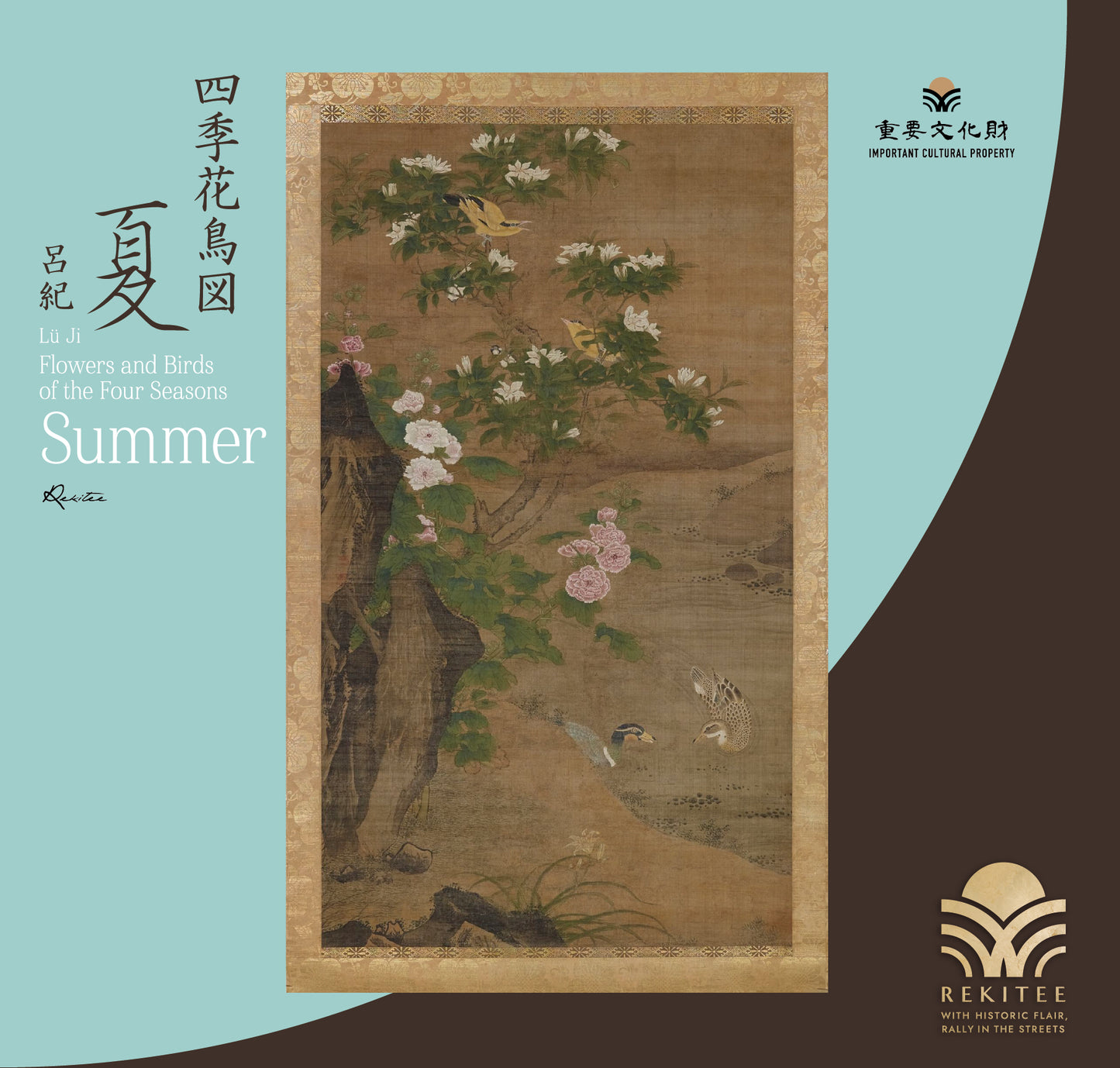 Flowers and Birds of the Four Seasons ～Summer～