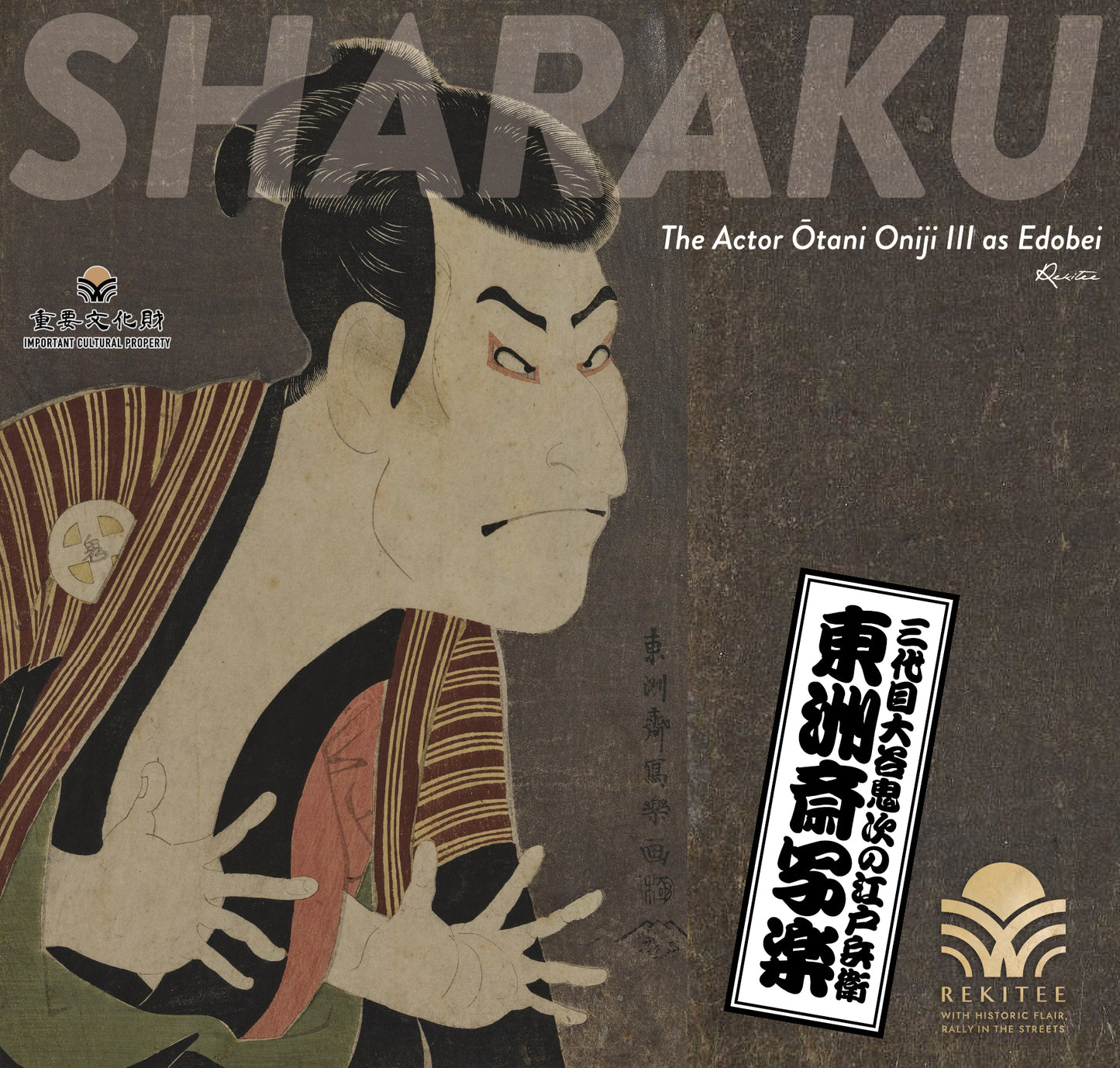 The Actor Ōtani Oniji III as Edobei