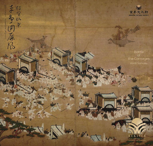 Battle of the Carriages